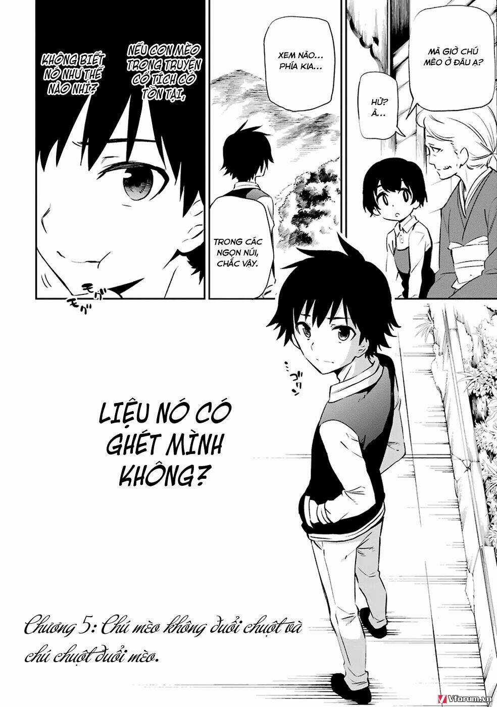 Urami Koi, Koi, Urami Koi Chapter 5 trang 4