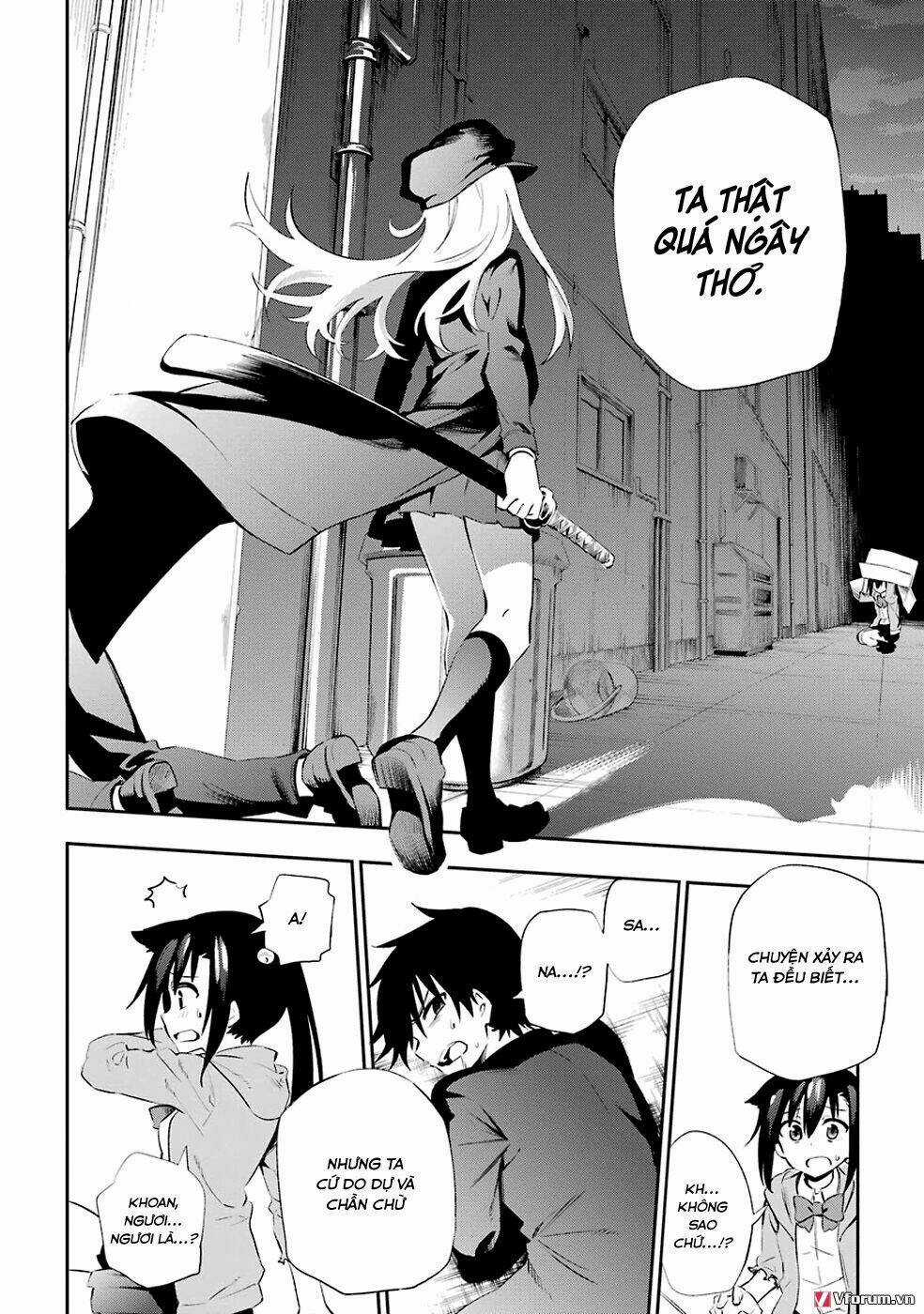 Urami Koi, Koi, Urami Koi Chapter 5 trang 41