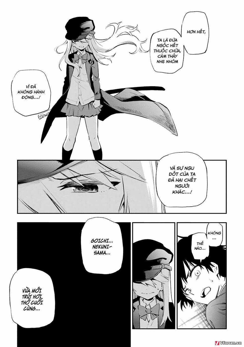 Urami Koi, Koi, Urami Koi Chapter 5 trang 42