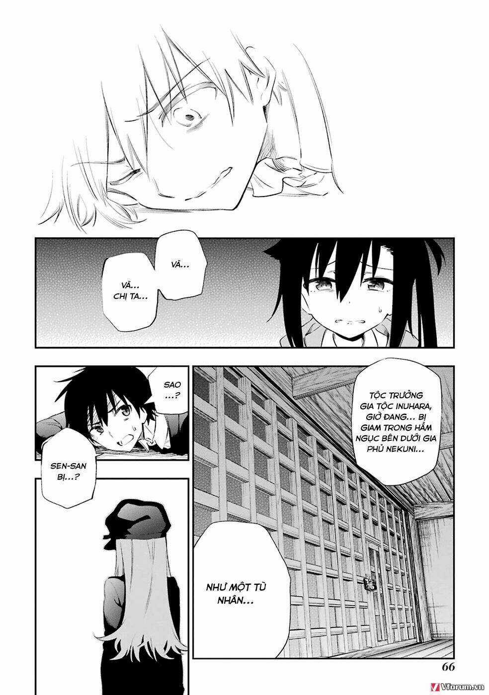 Urami Koi, Koi, Urami Koi Chapter 5 trang 43