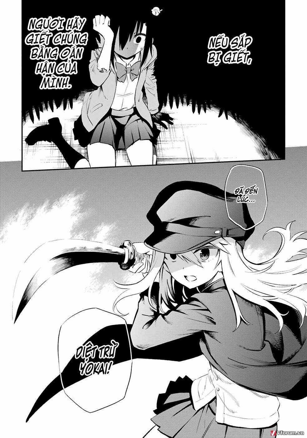 Urami Koi, Koi, Urami Koi Chapter 5 trang 46