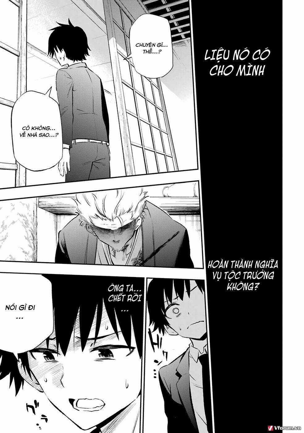 Urami Koi, Koi, Urami Koi Chapter 5 trang 5