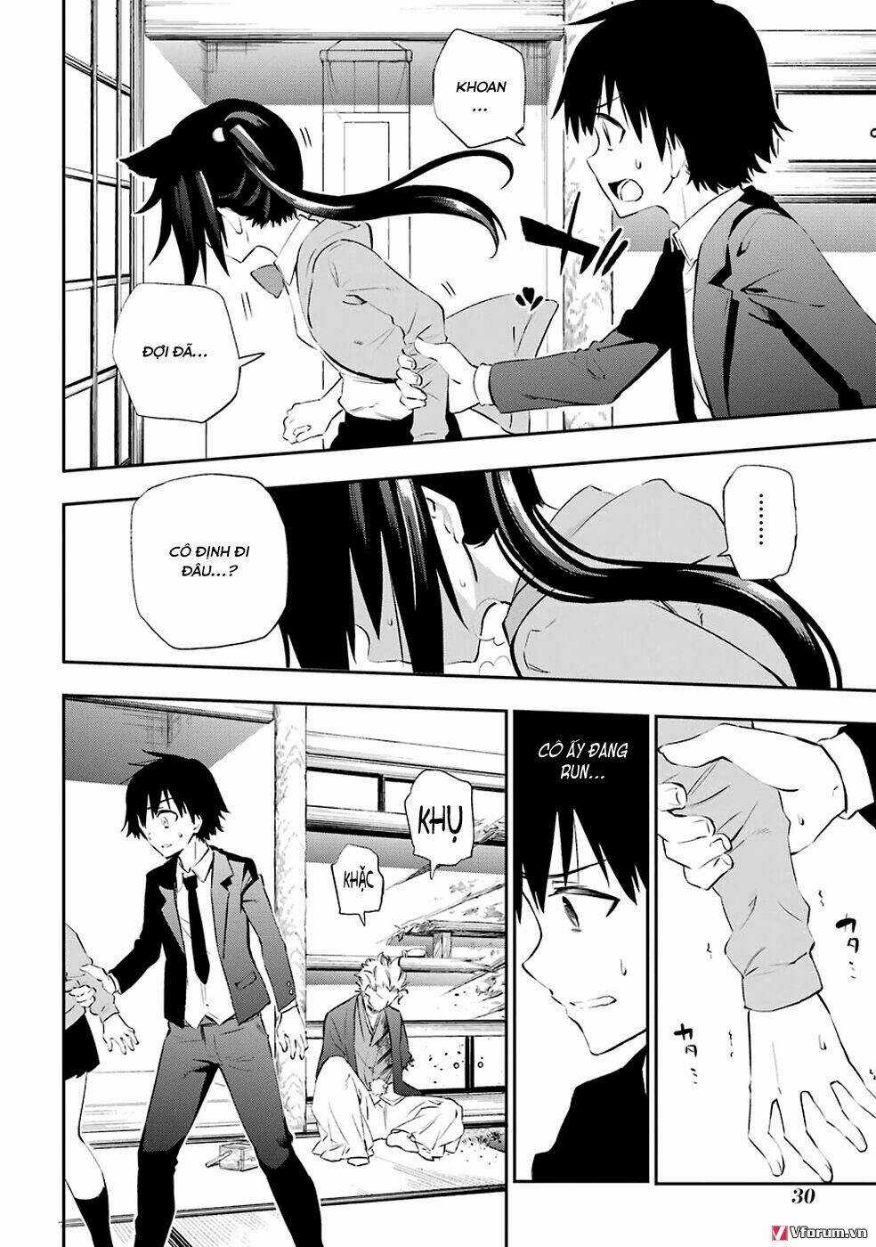 Urami Koi, Koi, Urami Koi Chapter 5 trang 8