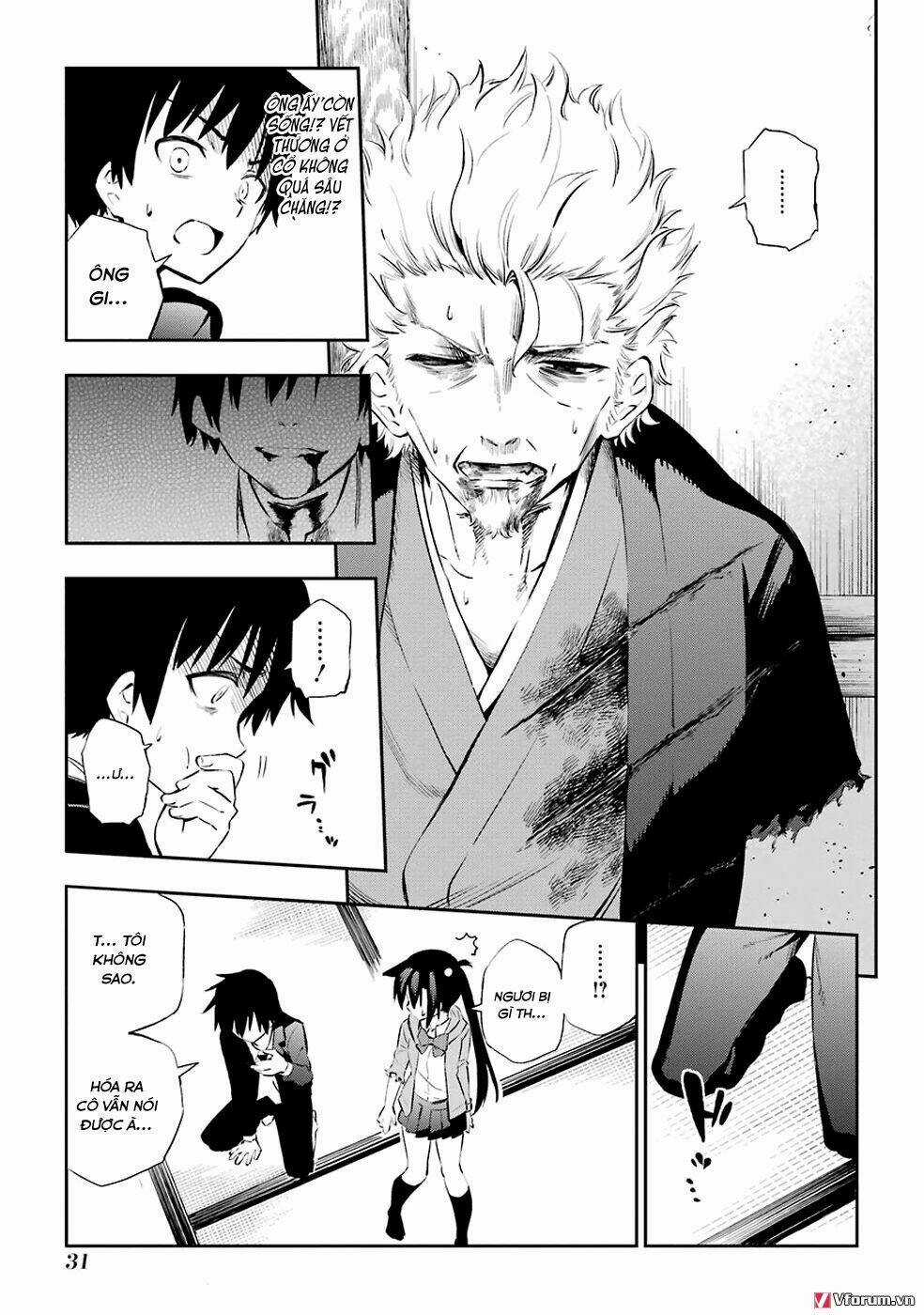 Urami Koi, Koi, Urami Koi Chapter 5 trang 9