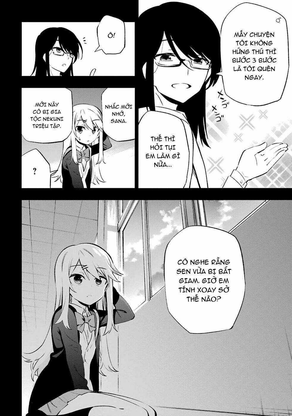 Urami Koi, Koi, Urami Koi Chapter 6 trang 11
