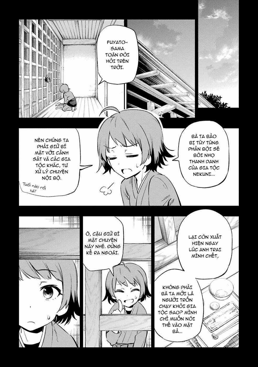 Urami Koi, Koi, Urami Koi Chapter 6 trang 12