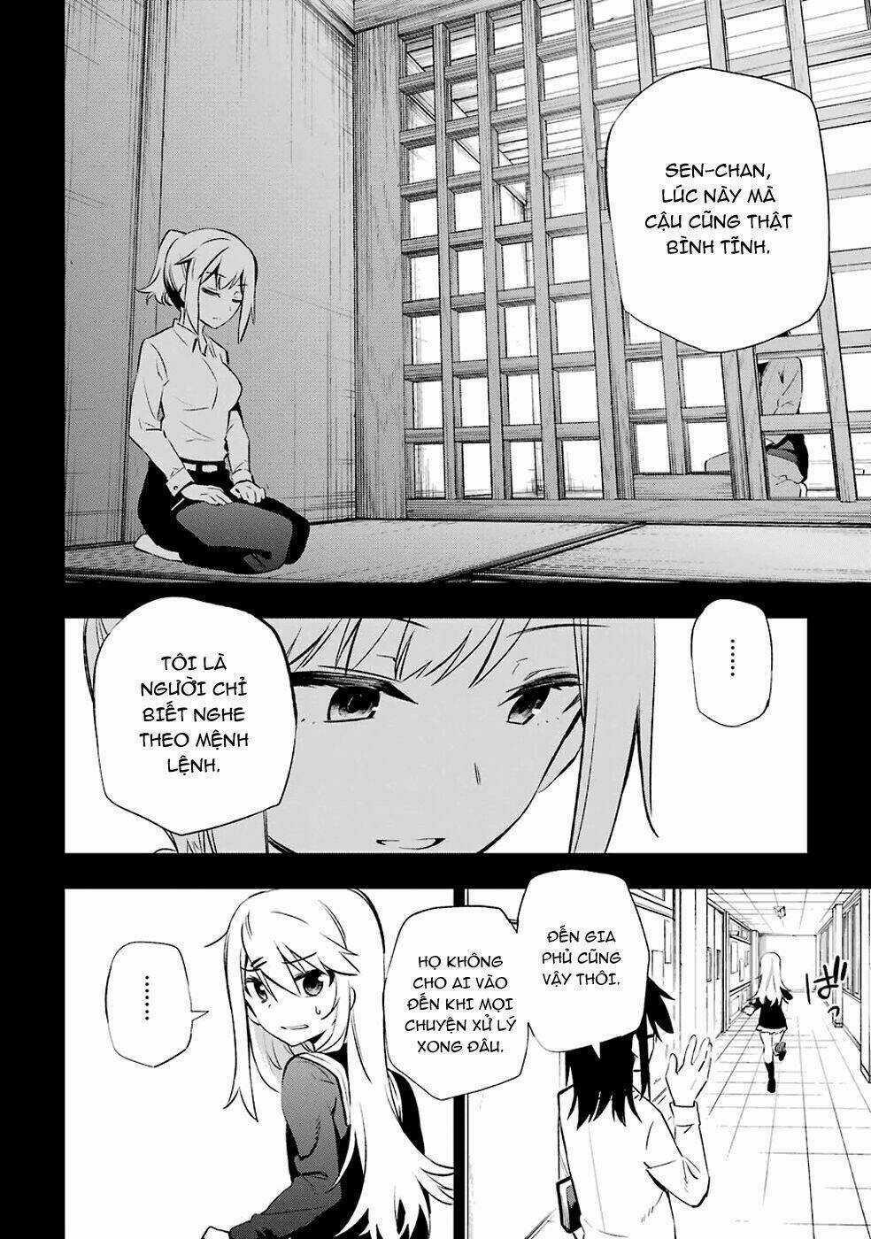 Urami Koi, Koi, Urami Koi Chapter 6 trang 13