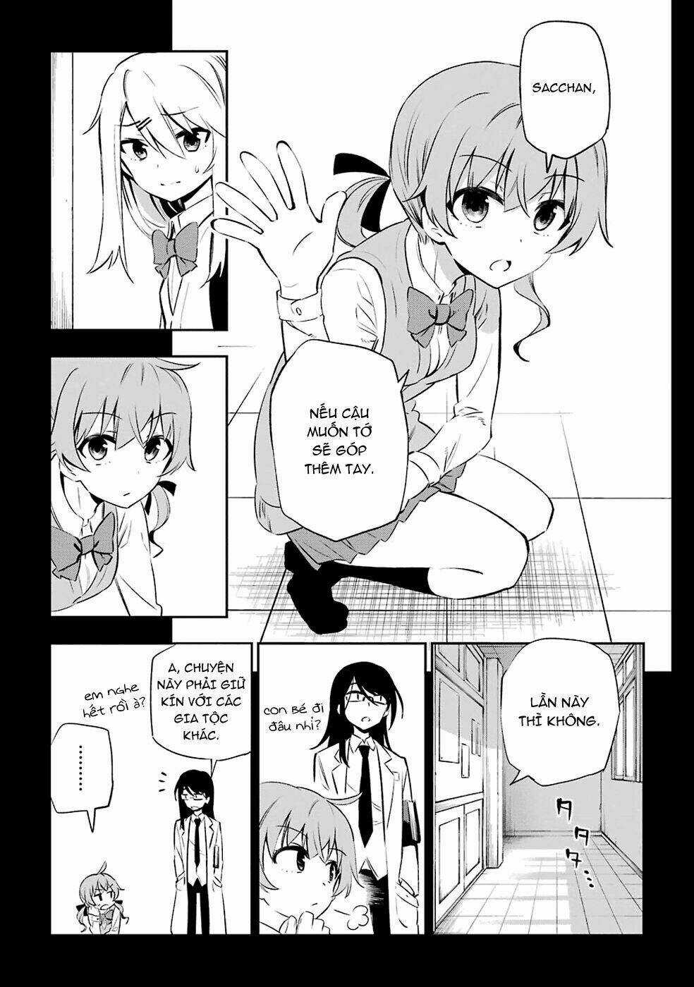 Urami Koi, Koi, Urami Koi Chapter 6 trang 14