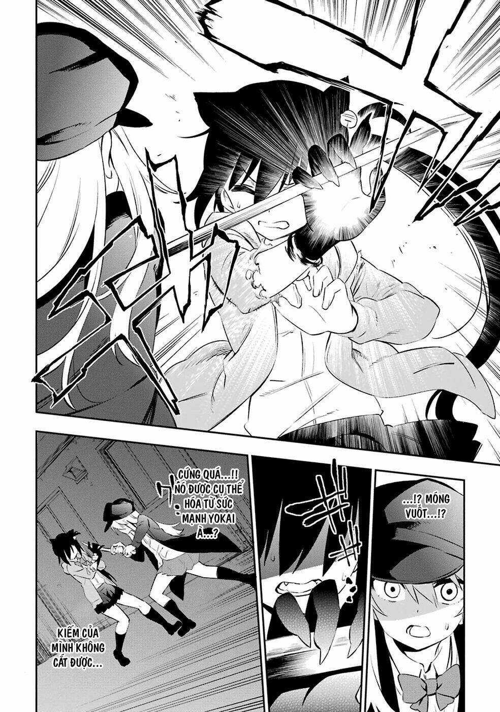 Urami Koi, Koi, Urami Koi Chapter 6 trang 16
