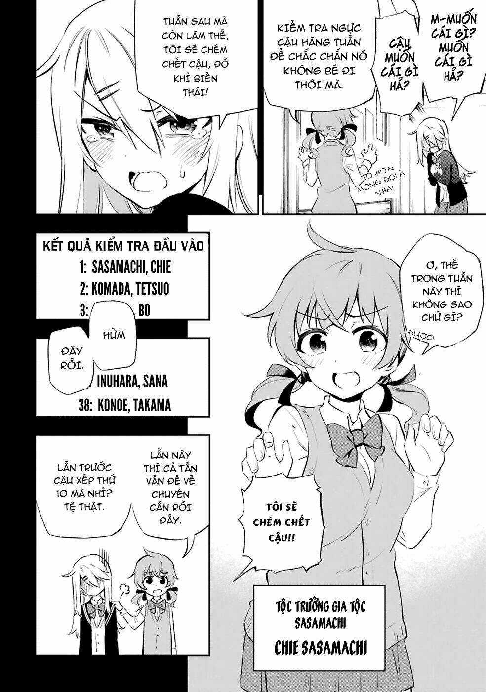 Urami Koi, Koi, Urami Koi Chapter 6 trang 24