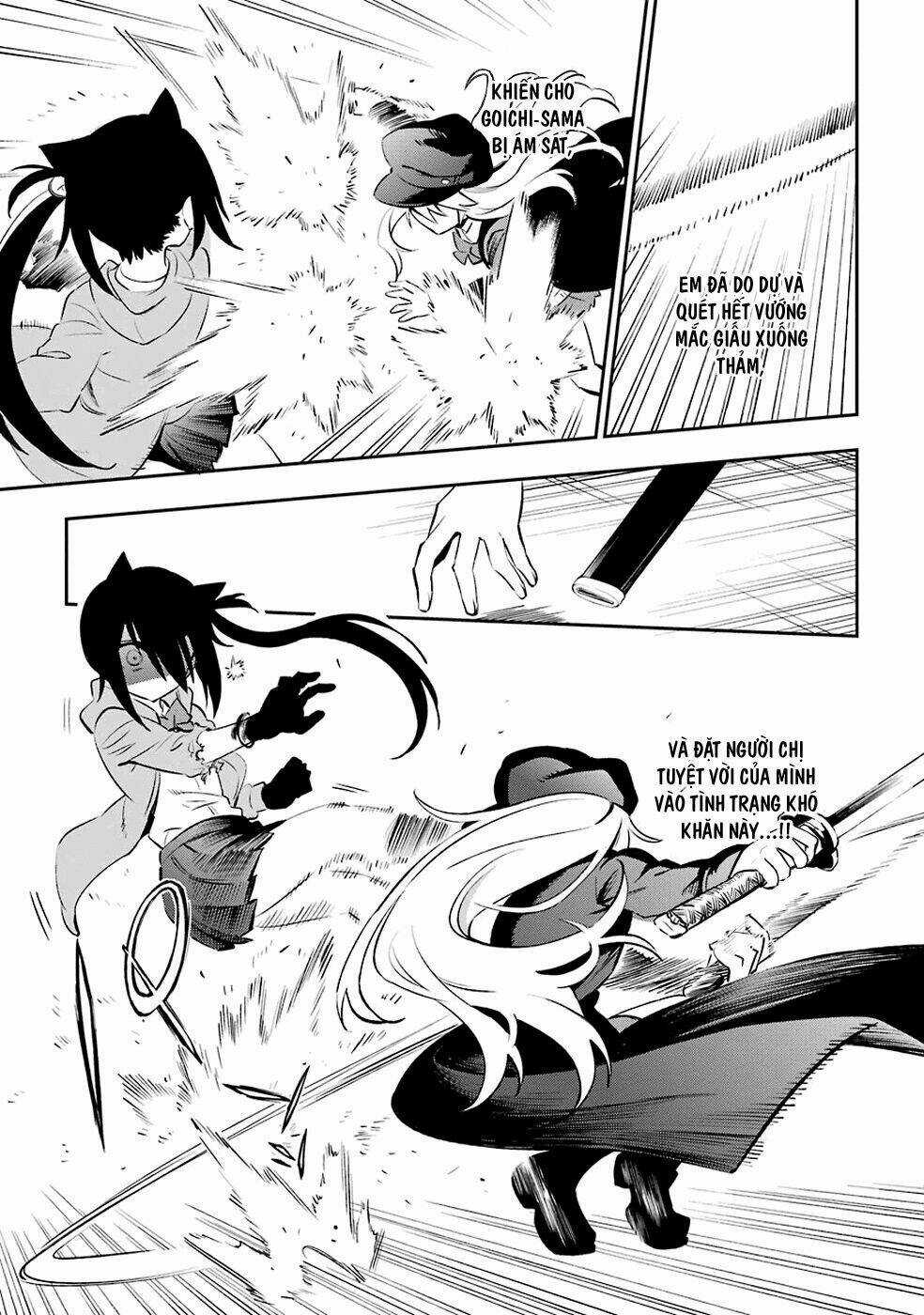 Urami Koi, Koi, Urami Koi Chapter 6 trang 27