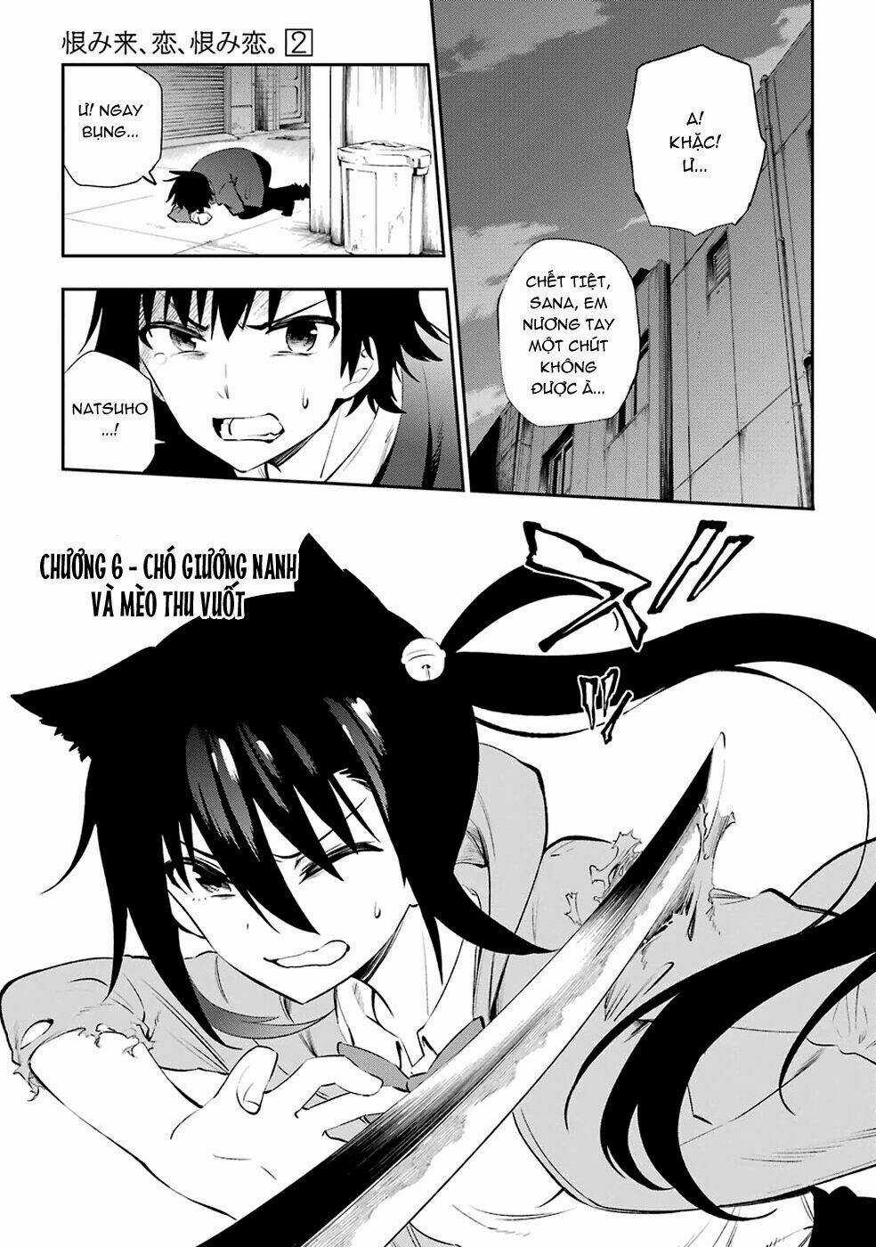 Urami Koi, Koi, Urami Koi Chapter 6 trang 3