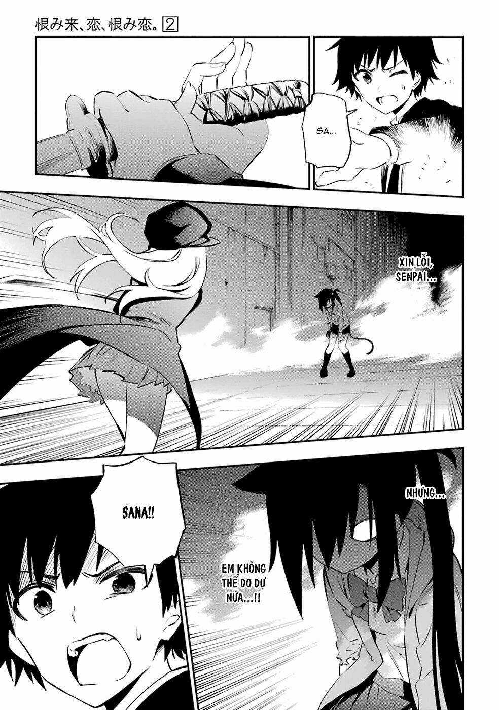 Urami Koi, Koi, Urami Koi Chapter 6 trang 33