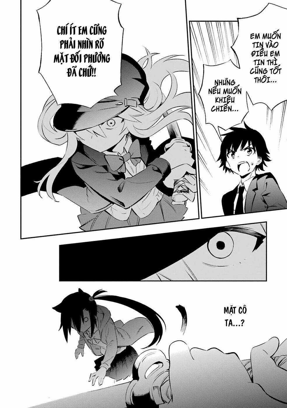 Urami Koi, Koi, Urami Koi Chapter 6 trang 34