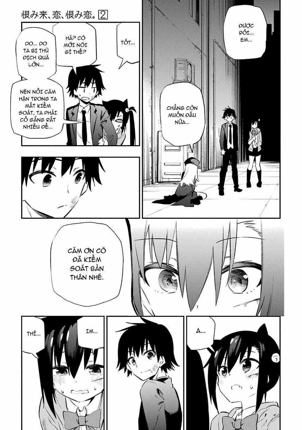 Urami Koi, Koi, Urami Koi Chapter 6 trang 40