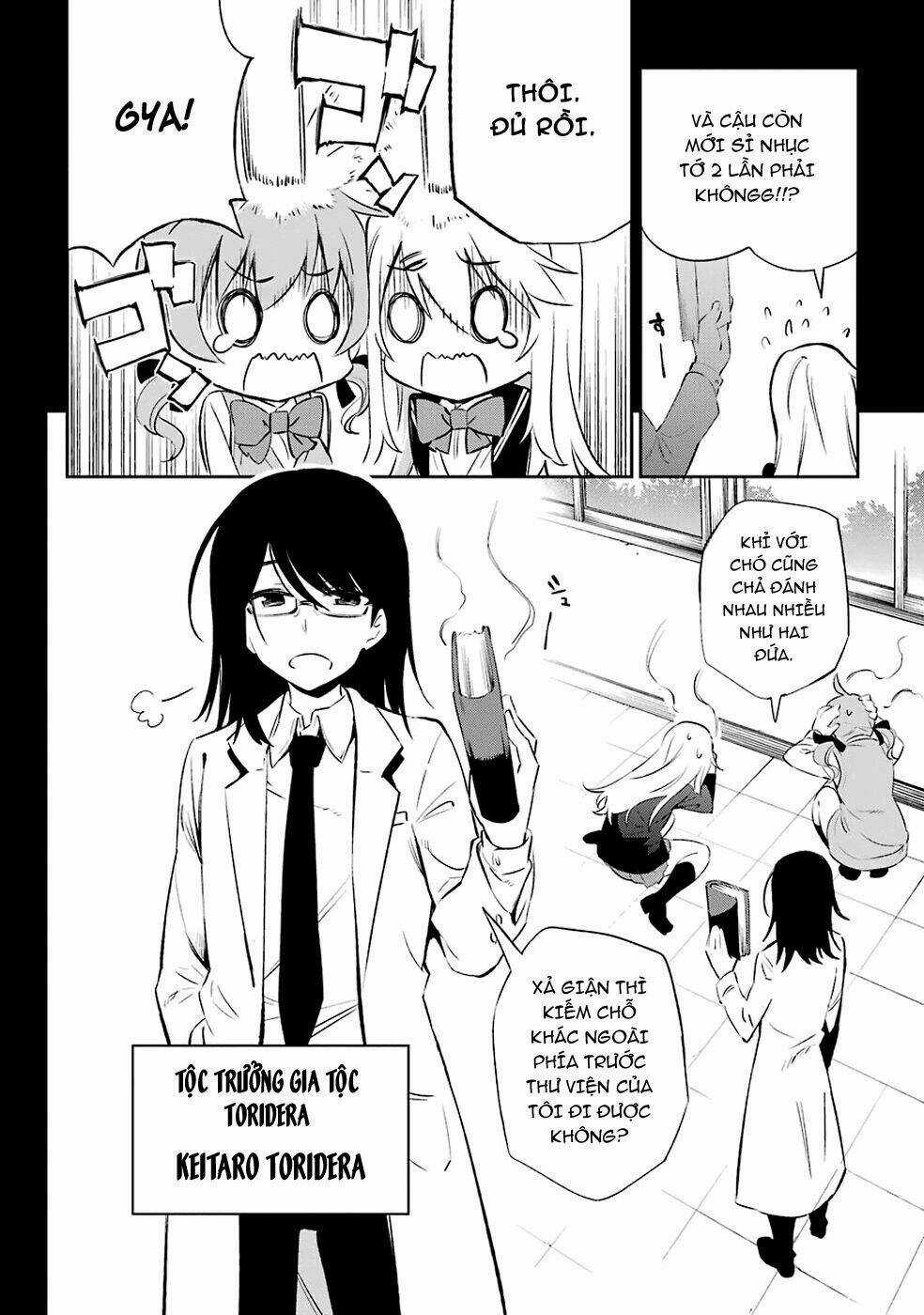 Urami Koi, Koi, Urami Koi Chapter 6 trang 9