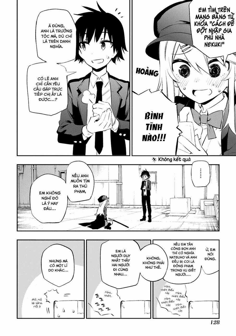 Urami Koi, Koi, Urami Koi Chapter 7 trang 14