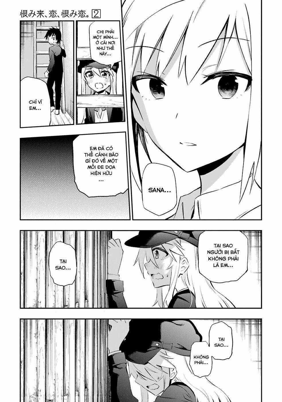 Urami Koi, Koi, Urami Koi Chapter 7 trang 19