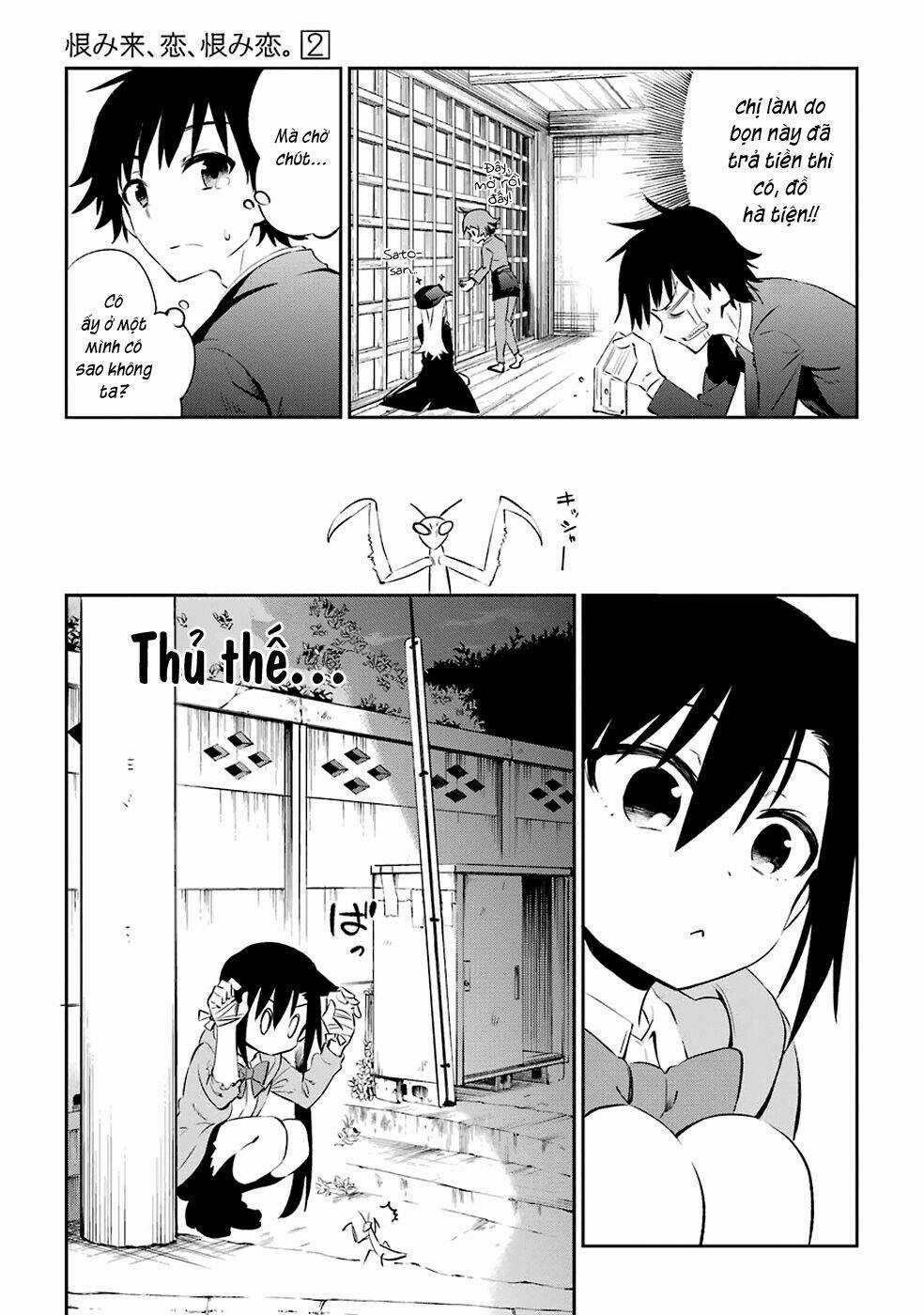 Urami Koi, Koi, Urami Koi Chapter 7 trang 23