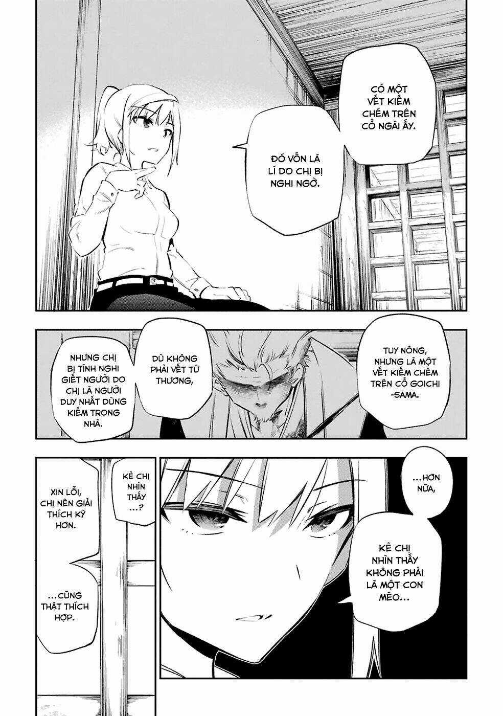 Urami Koi, Koi, Urami Koi Chapter 7 trang 27
