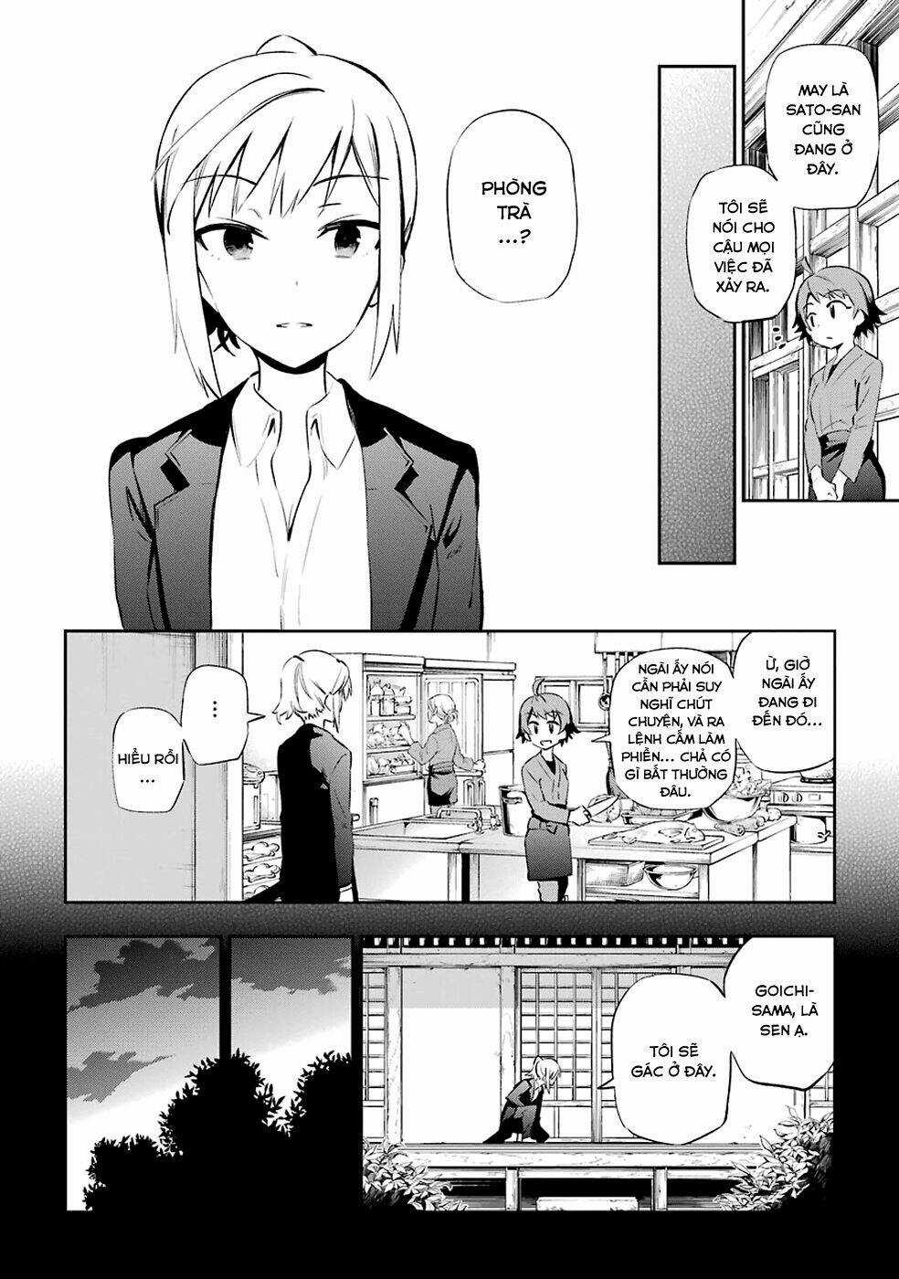 Urami Koi, Koi, Urami Koi Chapter 7 trang 28