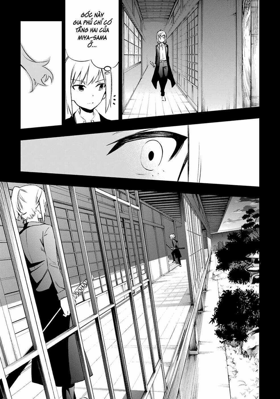 Urami Koi, Koi, Urami Koi Chapter 7 trang 31