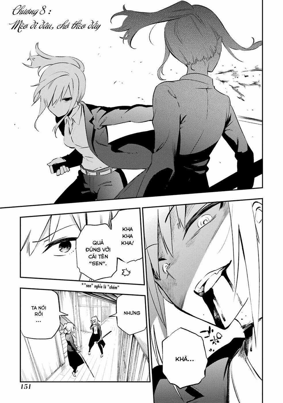 Urami Koi, Koi, Urami Koi Chapter 8 trang 0