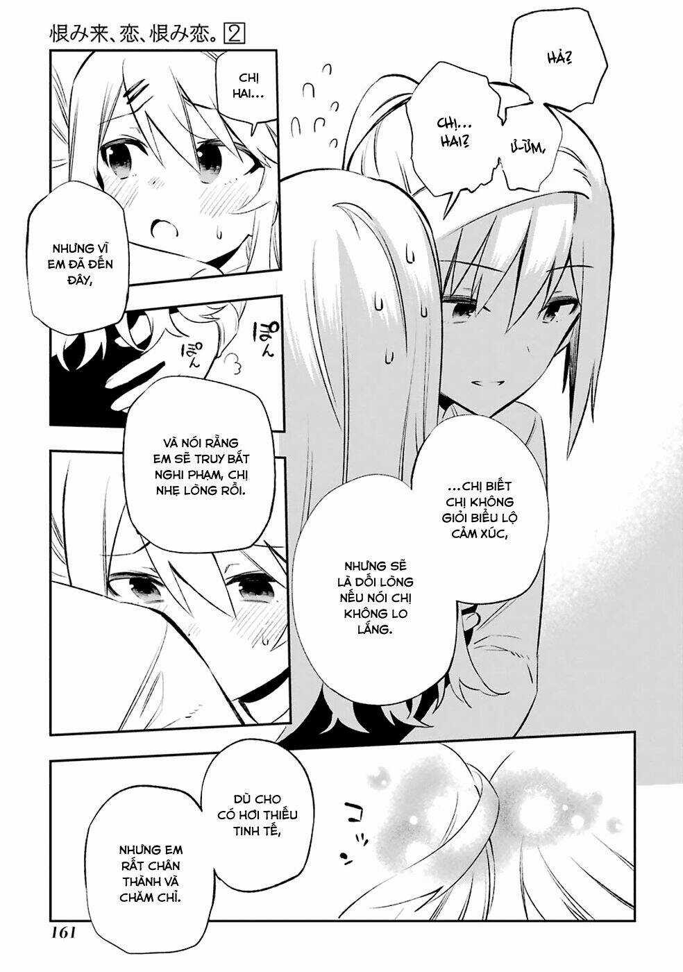 Urami Koi, Koi, Urami Koi Chapter 8 trang 11