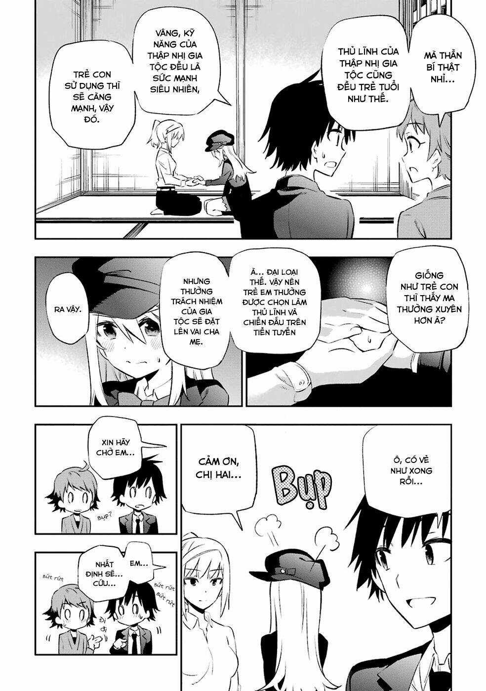 Urami Koi, Koi, Urami Koi Chapter 8 trang 14