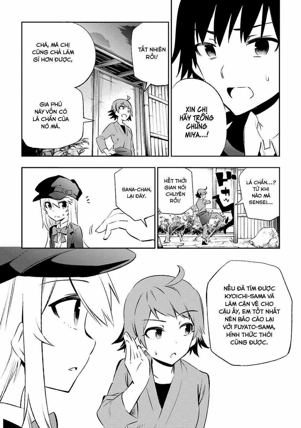 Urami Koi, Koi, Urami Koi Chapter 8 trang 16