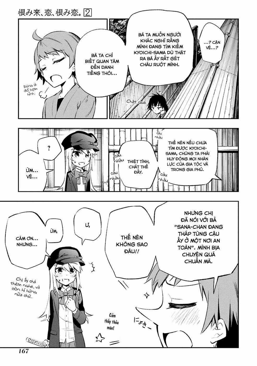 Urami Koi, Koi, Urami Koi Chapter 8 trang 17