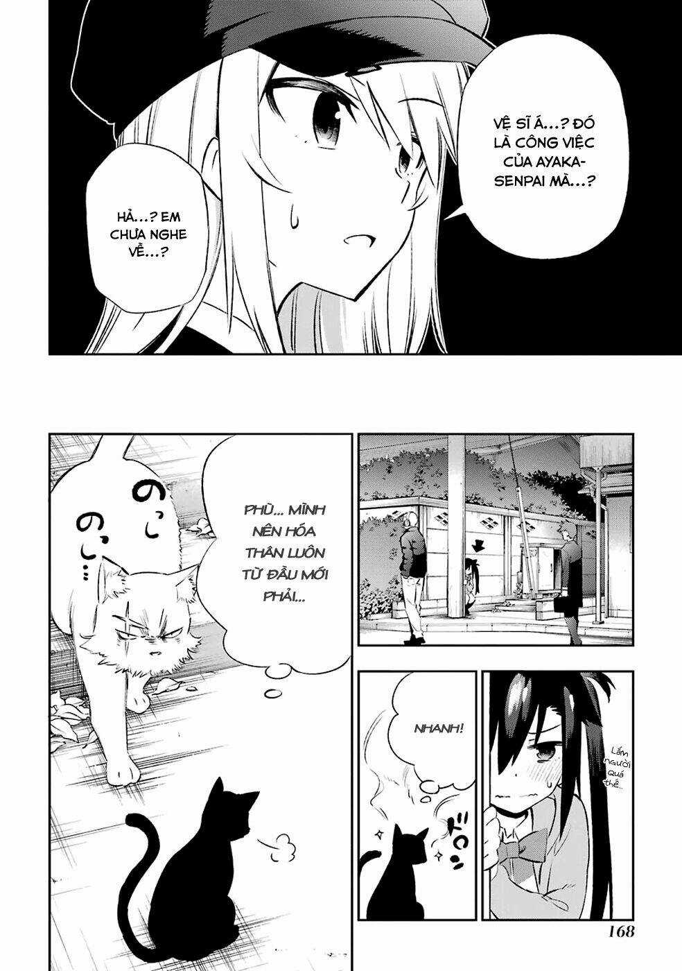 Urami Koi, Koi, Urami Koi Chapter 8 trang 18