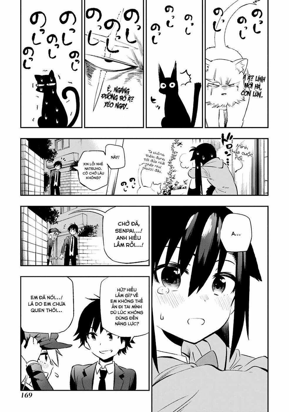 Urami Koi, Koi, Urami Koi Chapter 8 trang 19