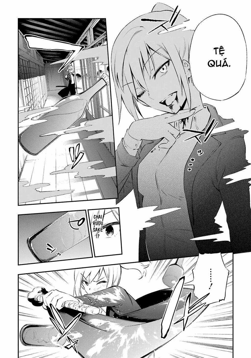 Urami Koi, Koi, Urami Koi Chapter 8 trang 2