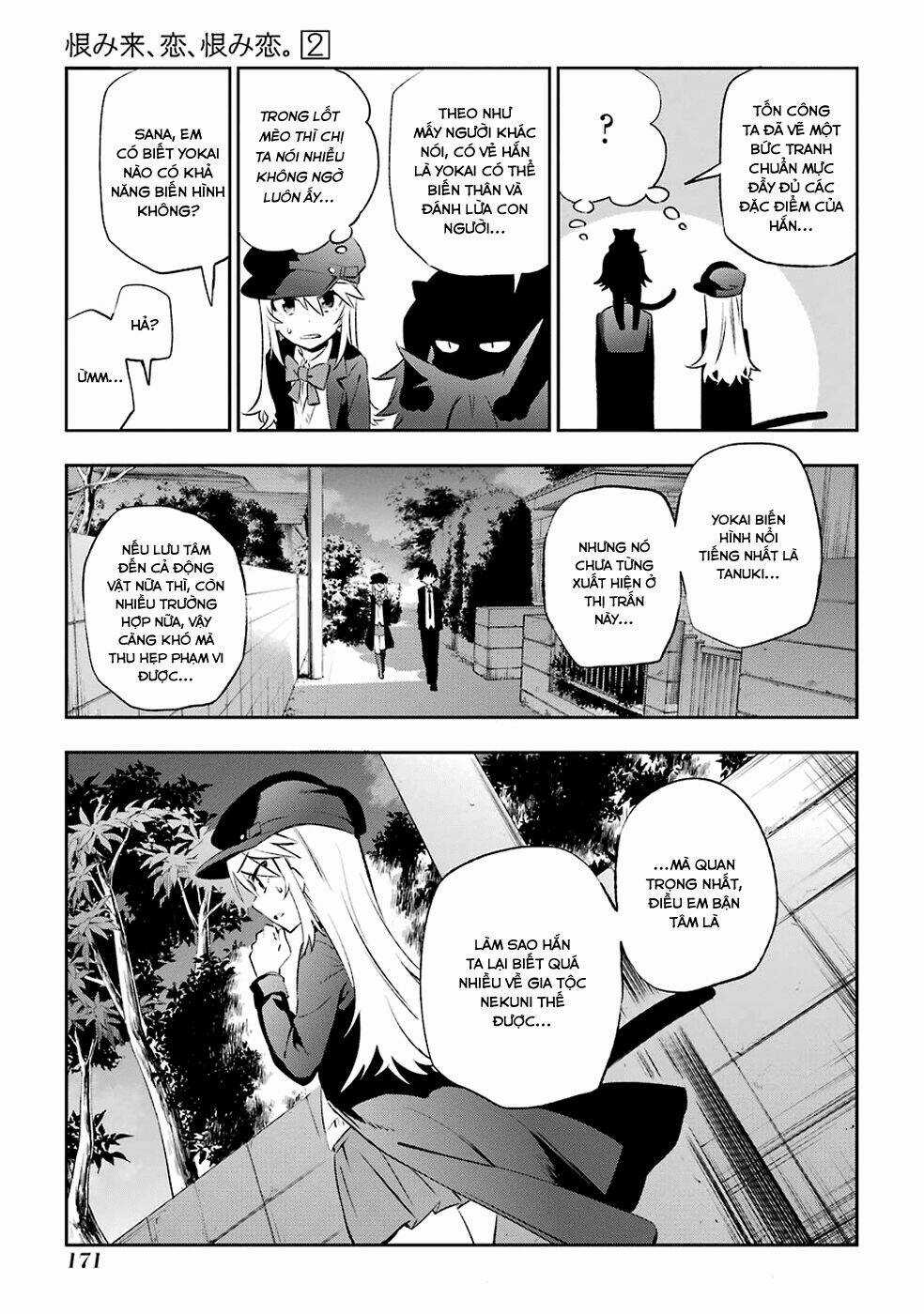 Urami Koi, Koi, Urami Koi Chapter 8 trang 21