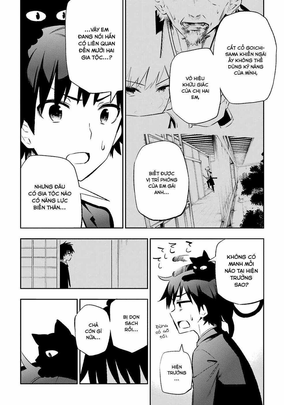 Urami Koi, Koi, Urami Koi Chapter 8 trang 22