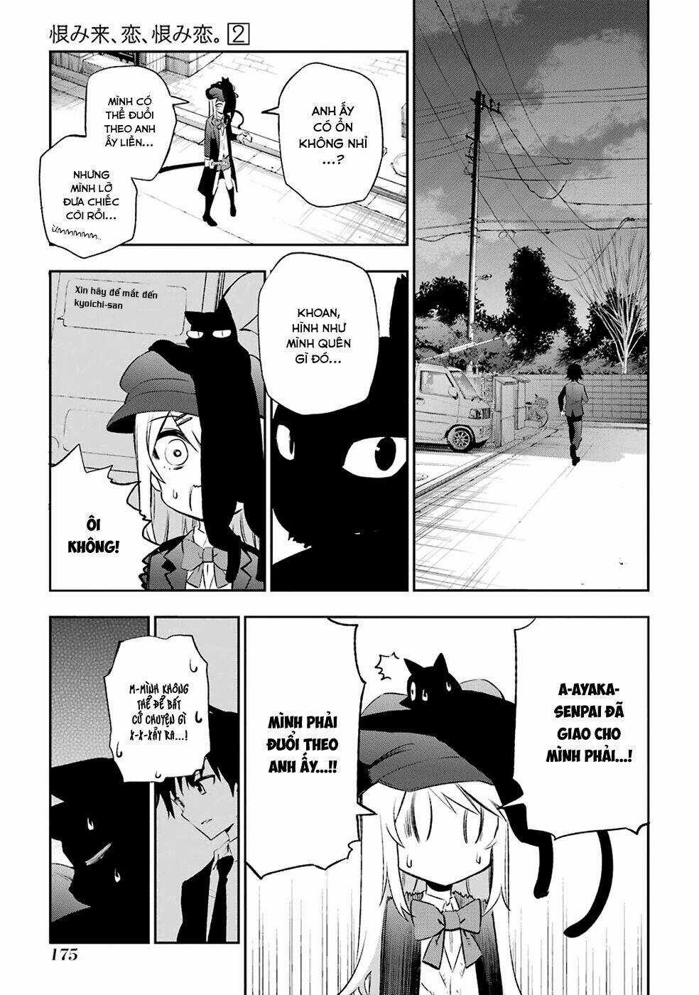Urami Koi, Koi, Urami Koi Chapter 8 trang 25