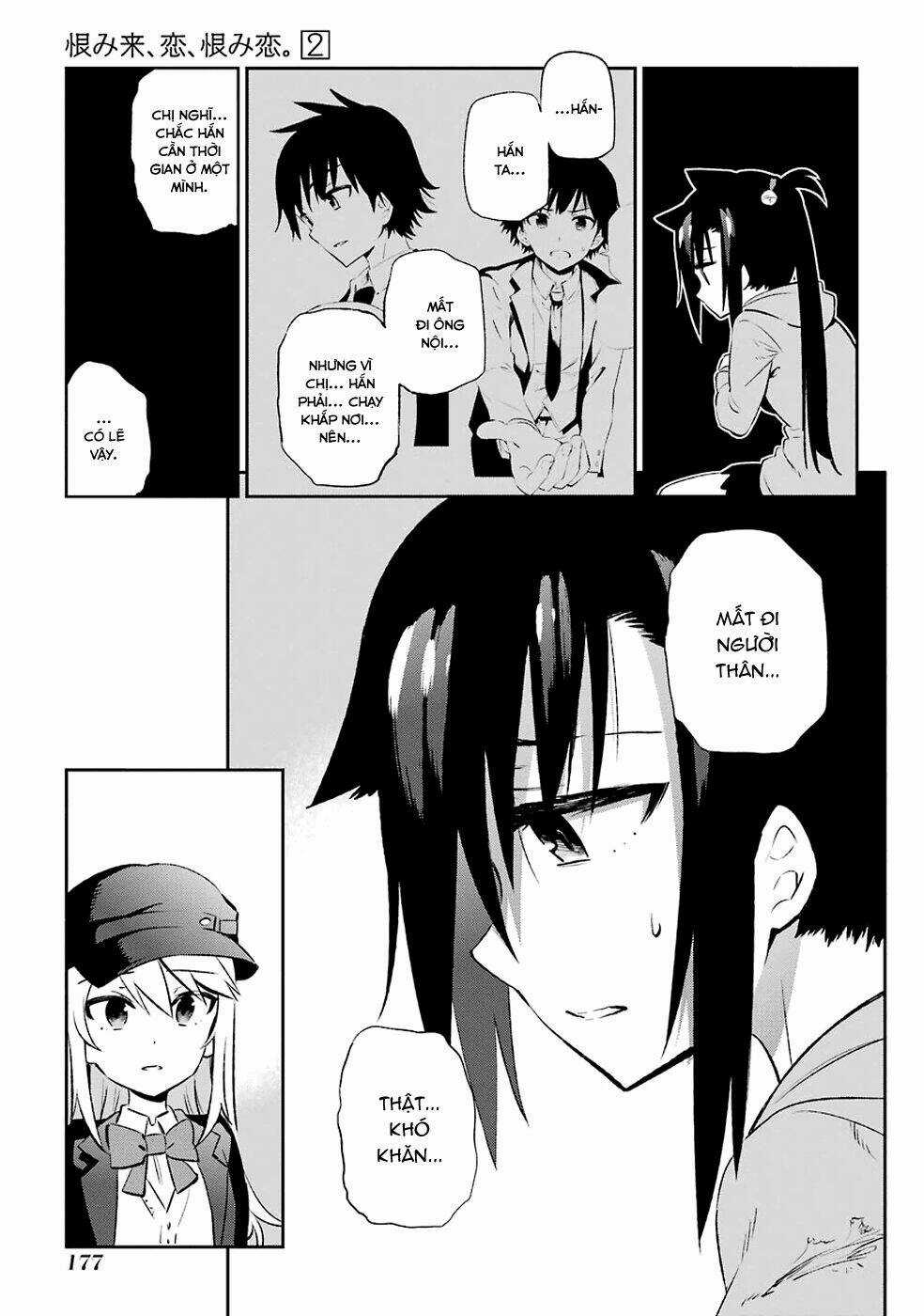 Urami Koi, Koi, Urami Koi Chapter 8 trang 27