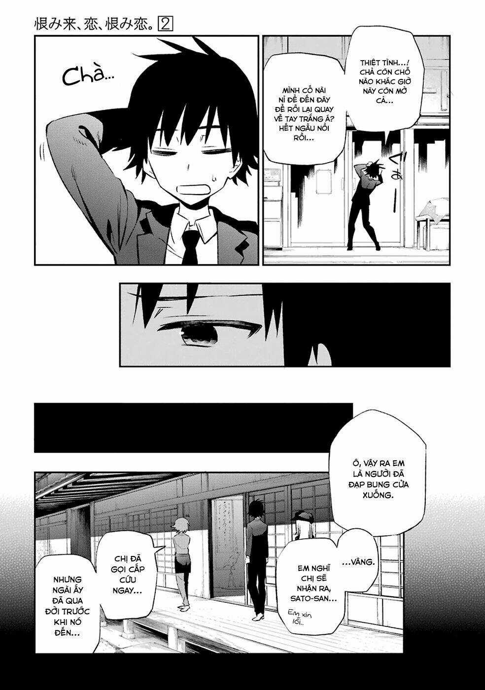 Urami Koi, Koi, Urami Koi Chapter 8 trang 29