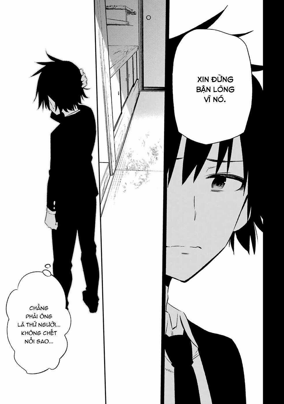Urami Koi, Koi, Urami Koi Chapter 8 trang 31