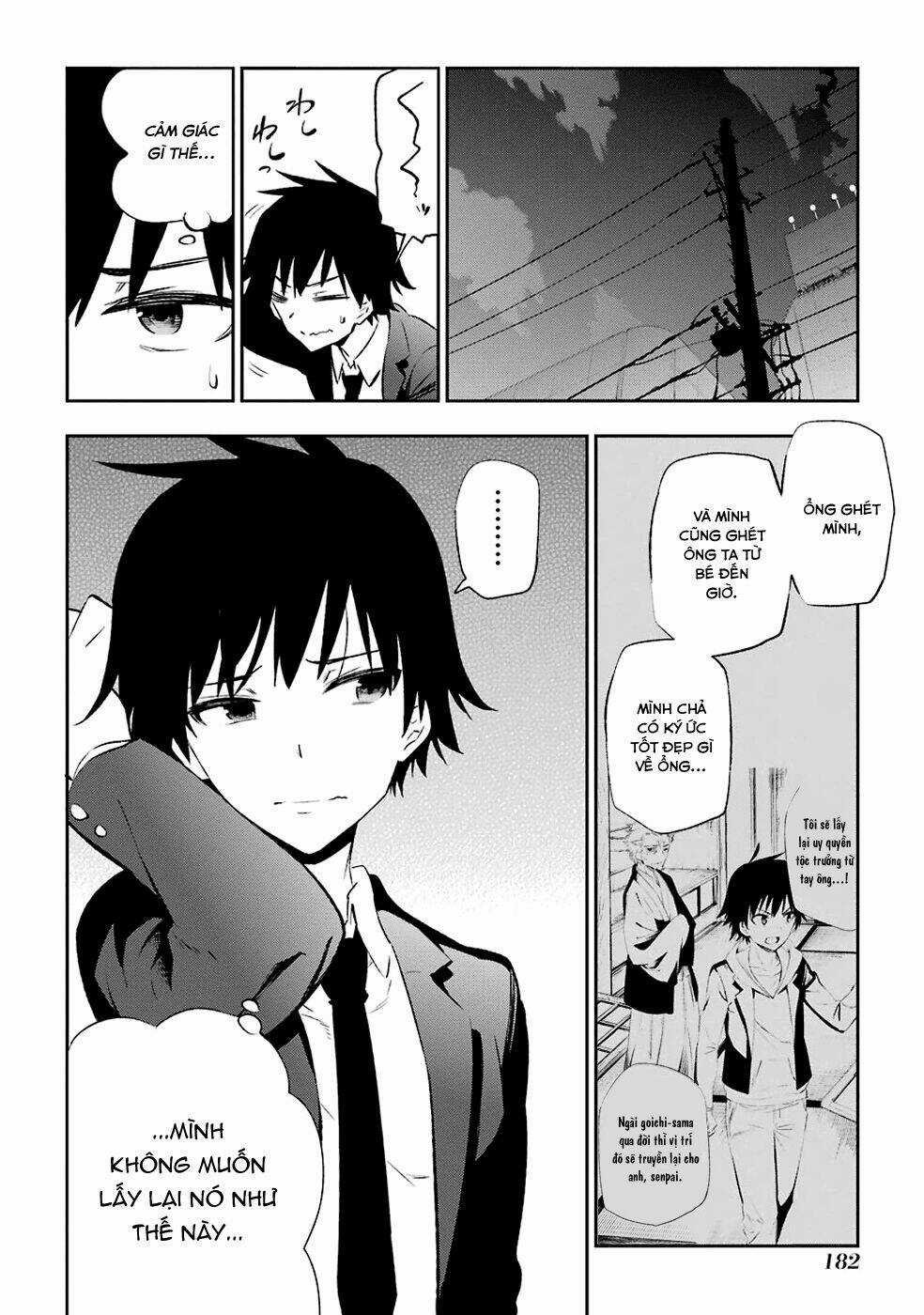 Urami Koi, Koi, Urami Koi Chapter 8 trang 32