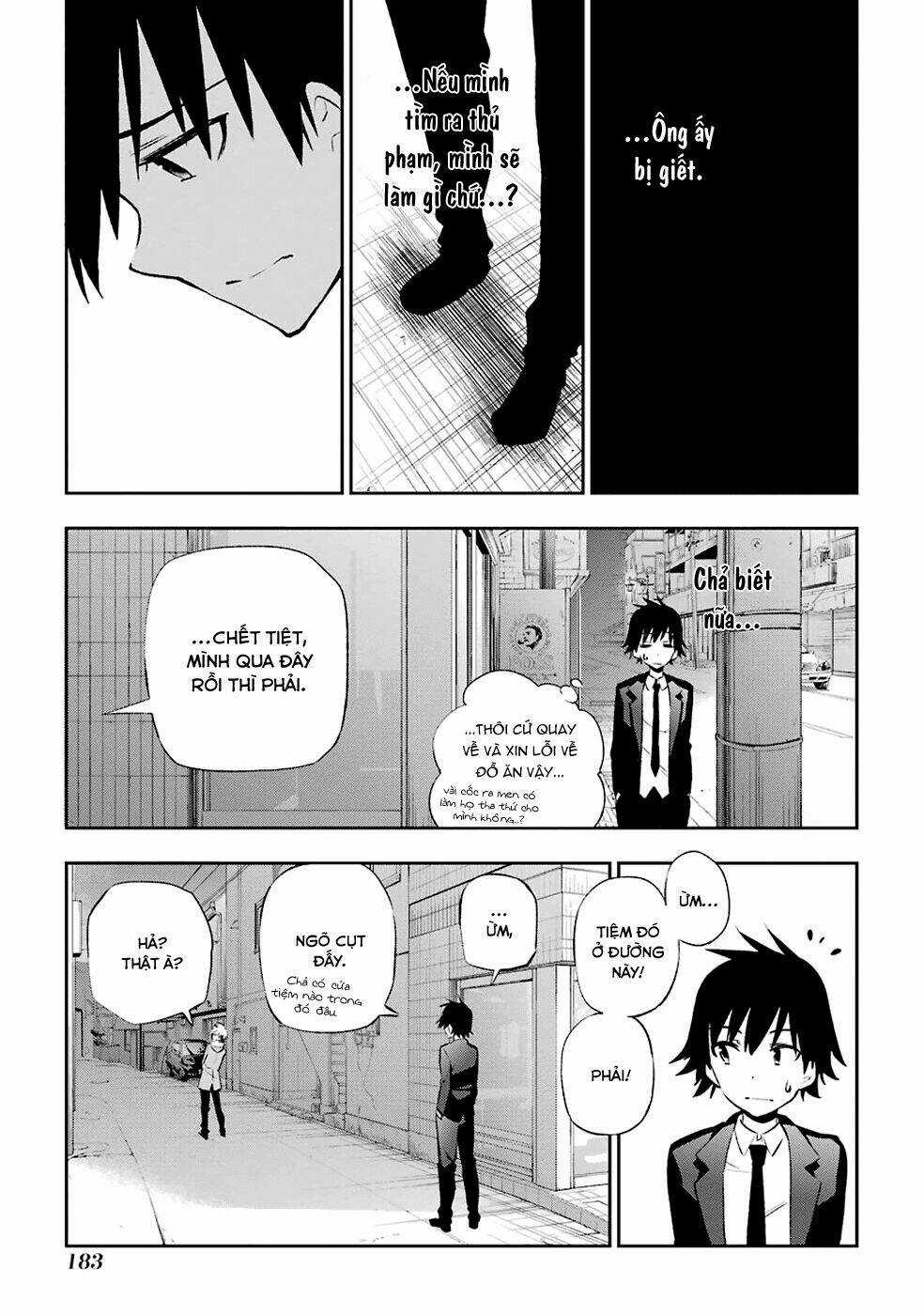 Urami Koi, Koi, Urami Koi Chapter 8 trang 33