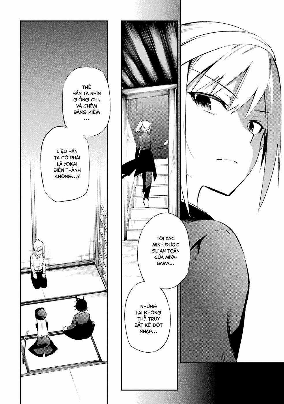 Urami Koi, Koi, Urami Koi Chapter 8 trang 4