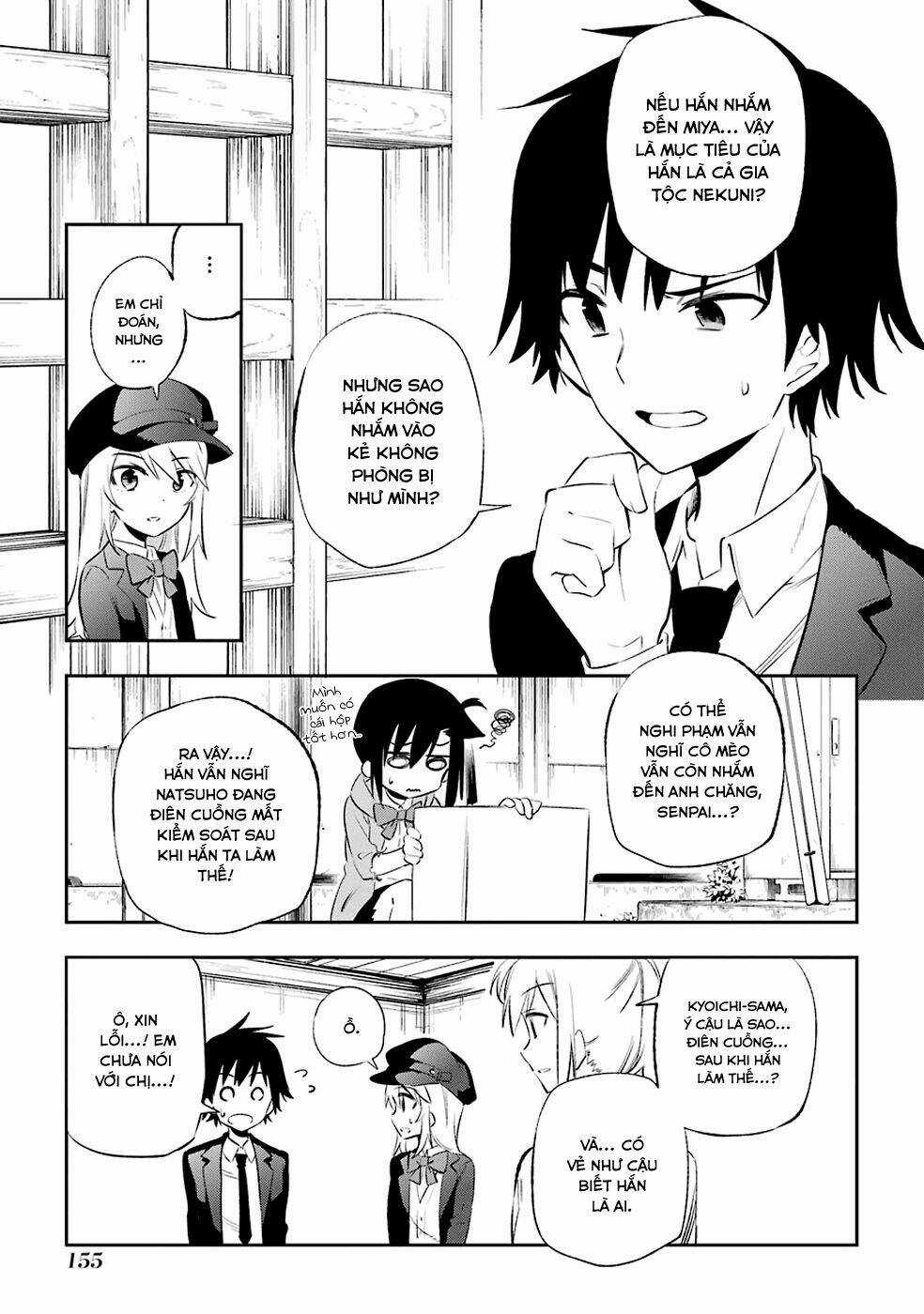 Urami Koi, Koi, Urami Koi Chapter 8 trang 5