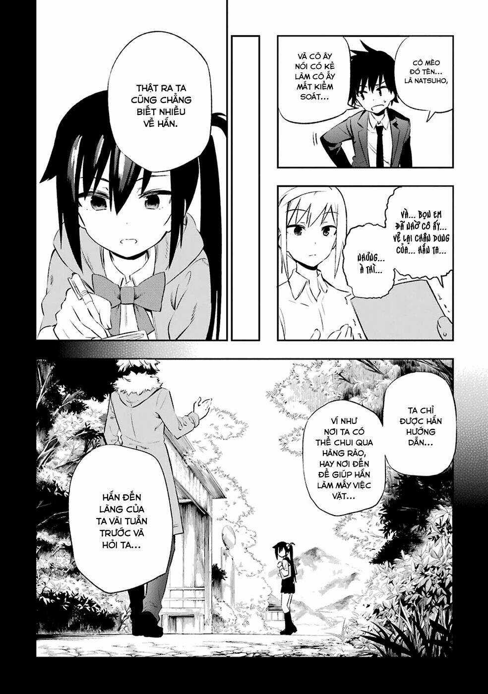 Urami Koi, Koi, Urami Koi Chapter 8 trang 6