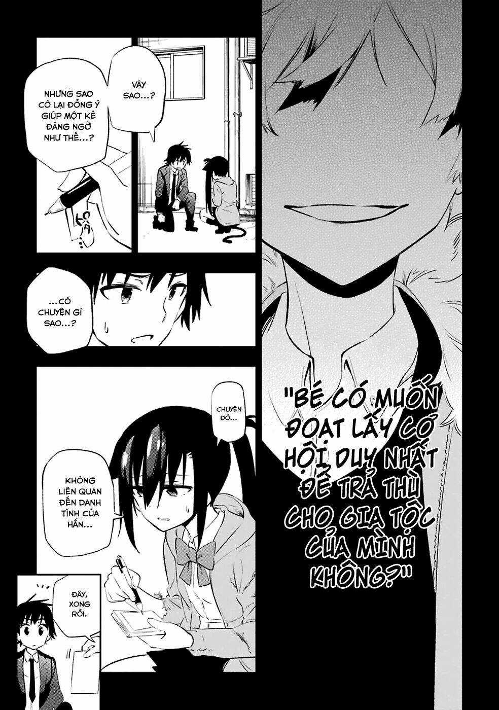 Urami Koi, Koi, Urami Koi Chapter 8 trang 7