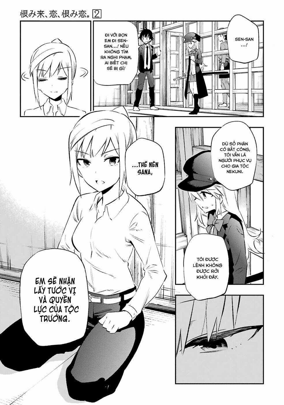 Urami Koi, Koi, Urami Koi Chapter 8 trang 9
