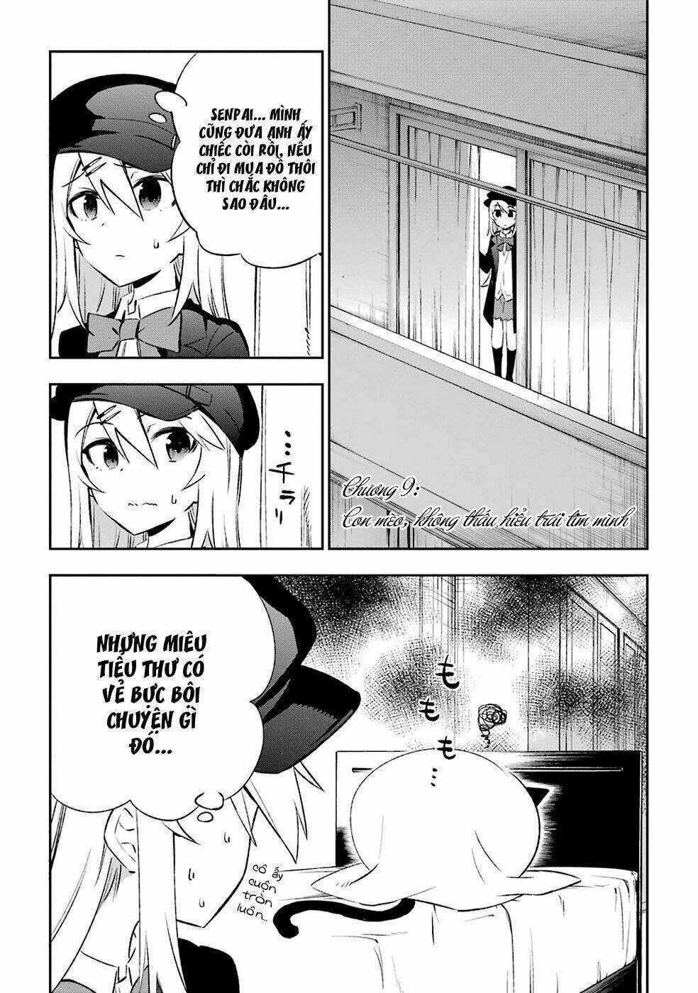 Urami Koi, Koi, Urami Koi Chapter 9 trang 0