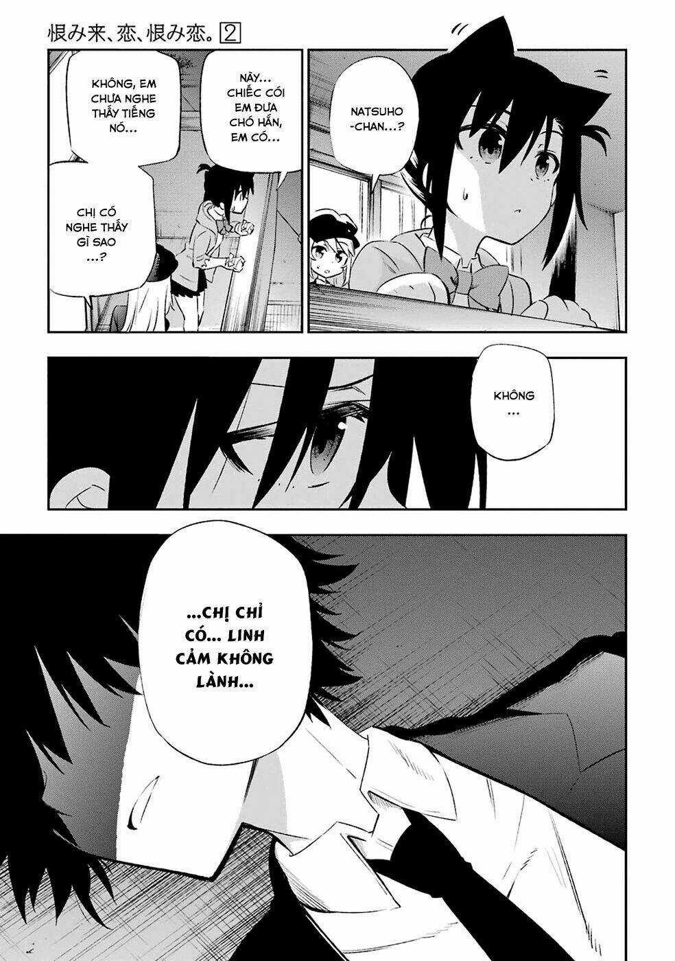 Urami Koi, Koi, Urami Koi Chapter 9 trang 17