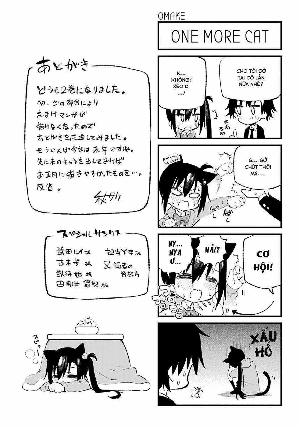 Urami Koi, Koi, Urami Koi Chapter 9 trang 21